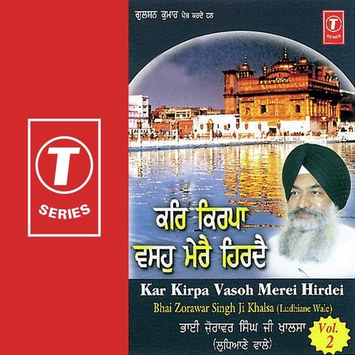 Kar Kirpa Vasoh Merei Hirdei - Bhai Zorawar Singh Ji-Ludhiana Wale