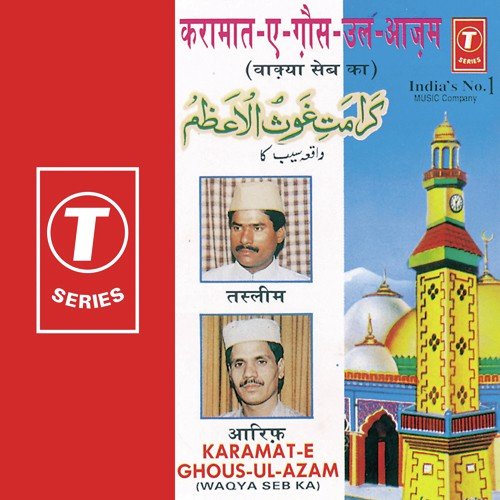 Basre Ki Baraat - Aarif Khan, Haji Tasleem Aarif, Omar Khan
