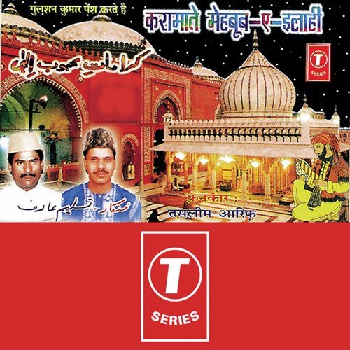 Karamate Mehboob E Ilahi (Part 1 And 2) - Haji Tasleem Aarif, Aarif Khan