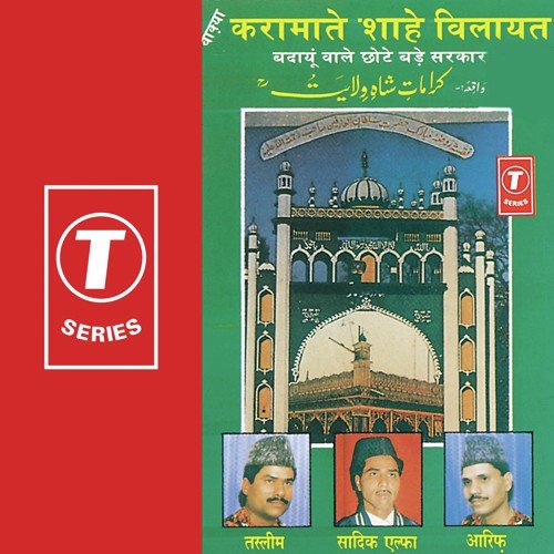 Karamate Badruddin Shaah Vilayat Chhote Sarkar (Waqya Jodha Baai) - Aarif Khan, Haji Tasleem Aarif, Allwin Brown