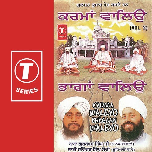 Tu Santa Ka Sant (Vyakhya Ahit) - Bhai Harbans Singh Ji, Bhai Davinder Singh Ji Sodhi (Ludhiane Wale), Baba Gurbaksh Singh