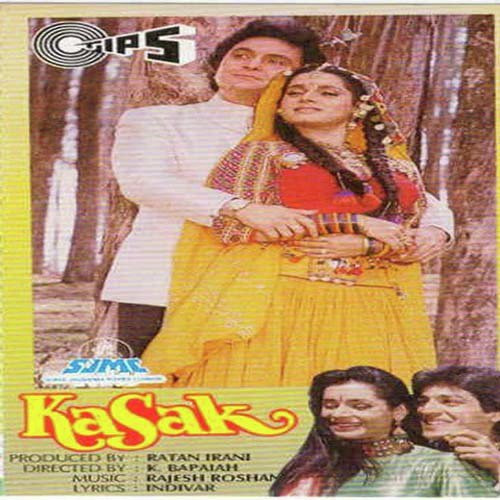 Mili Tere Pyar Ke - Various Artists