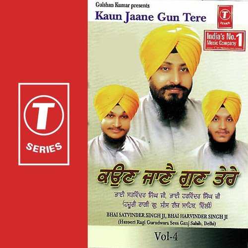 Aisa Naam Ratan - Bhai Satwinder Singh-Delhi Wale, a titleSongs performed by Bhai Harvinder Singh Ji-Hazoori Ragi Guru