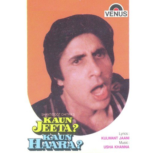 Achchhi Achchhi Mummy - Usha Khanna