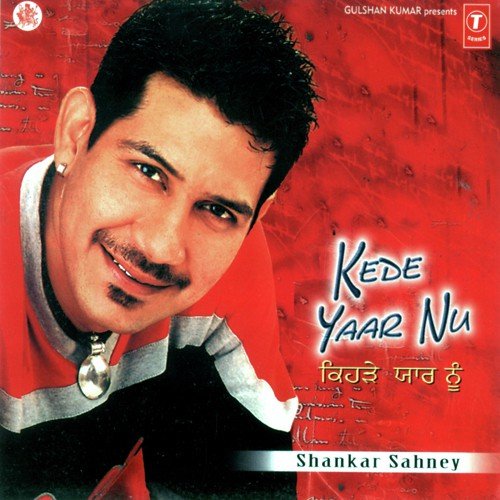 Aish Karo Mittro - Shankar Sahney