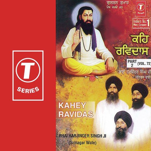 Madhve Kya Kahiye - Bhai Harjinder Singh Ji (Srinagar Wale)