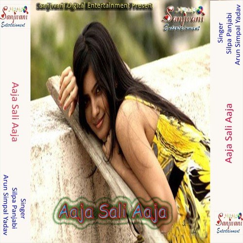 Kaile Goriya Pyar - Arun Simpal Yadav, Silpa Panjabi