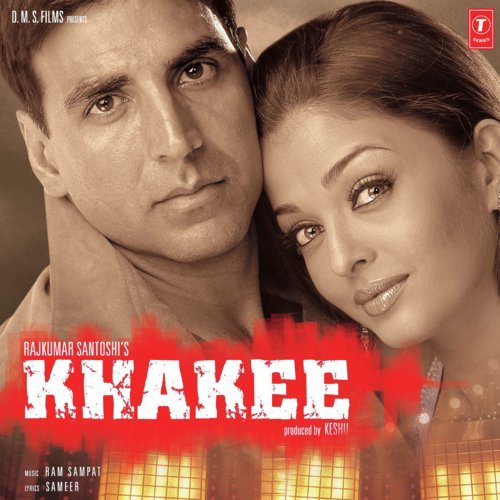 Mere Maula - Various Artists