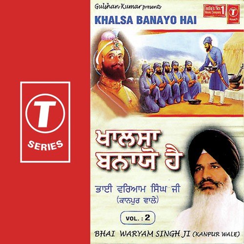 Panth Khalsa Bhayo Puneeta - Bhai Waryam Singh Ji-Kanpur Wale