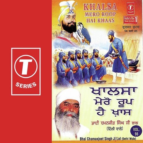Khalsa Mero Roop Hai Khaas - Bhai Chamanjit Singh Ji Lal (Delhi Wale), K.S. Narula