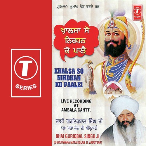 Khalsa So Nirdhan Ko Paalei (Vyakhya Sahit) - a titleSongs performed by Bhai Guriqbal Singh Ji-Gurmata Kola Ji Amritsar class hrefhttpswww.jiosaav