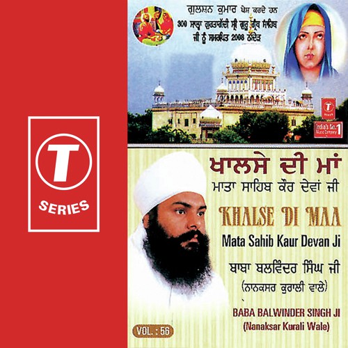 Khalse Di Maa Mata Sahib Deva Ji - Baba Balwinder Singh Ji-Nanaksar Kurali Wale