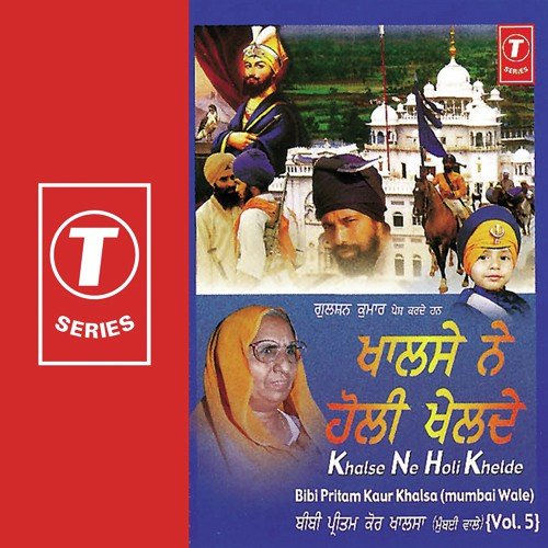 Mere Choji Preetam Ne - Bibi Preetam Kaur Khalsa-Mumbai Wale, Atul Sharma