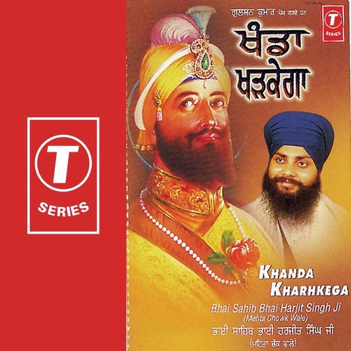 Sabni Ture Nachaye - Baba Harjit Singh Ji (Mehta Chowk Wale)