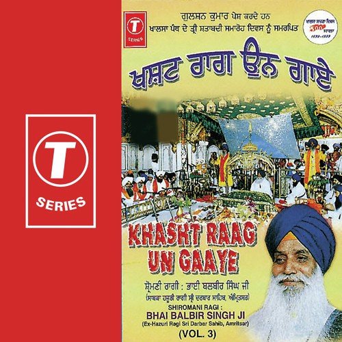 Khasht Raag Un Gaaye (Prathame Raag) - Bhai Balbir Singh-Amritsar Wale