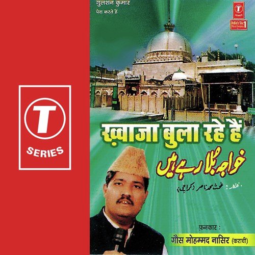 Tera Naam Paak Munuddin - Gous Mohammad Nasir-Karachi, Nasir Niyazi
