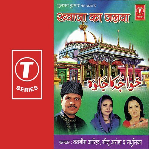 Hind Ke Raja Janabe Khawaja - Bhushan Dua, Aarif Khan, Tasneem