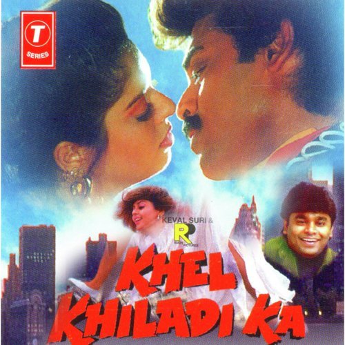 Chumma De Chumma De - A.R. Rahman