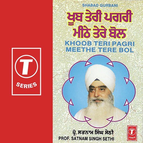 Panch Baar Gang Jaye Baar Panch Prayag Nahaye - Prof. Satnaam Singh Sethi, Sohanlal