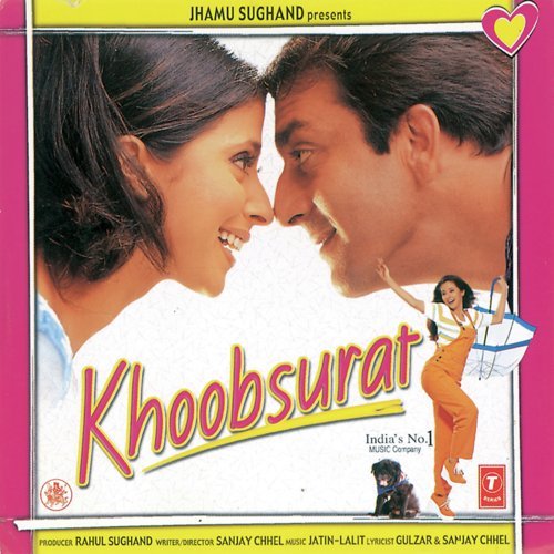 Mera Ek Sapne Hai - Jatin-Lalit