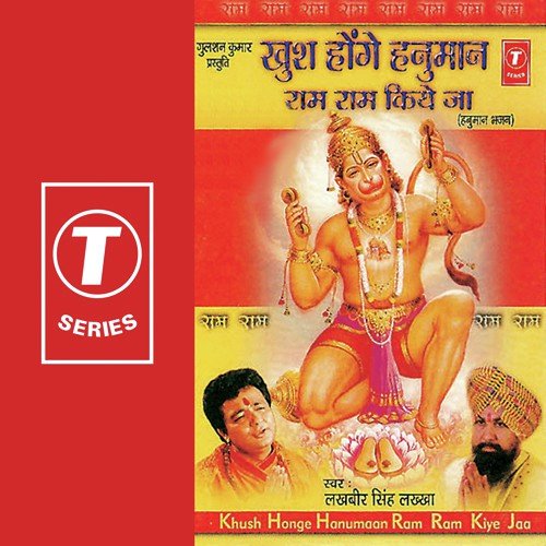 Dekha Lakhan Ka Haal - Lakhbir Singh Lakha, Mani Shankar
