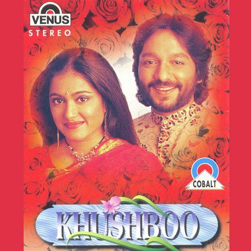 Apne Bistar Pe - Roopkumar Rathod, Sunali Rathod