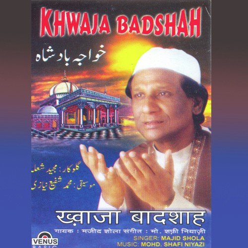 Aaqa Tero Naam - Mashid Shola, Mohammad Tufail Niazi