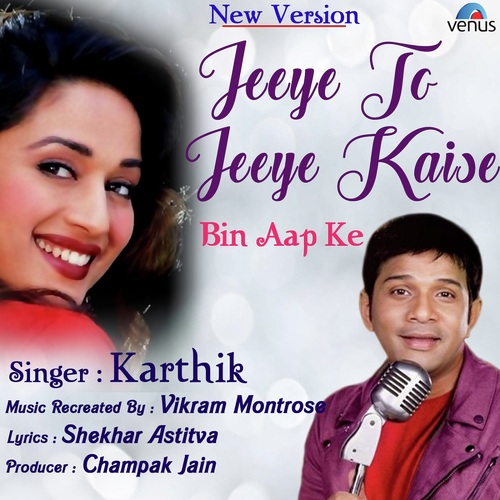 Jeeye To Jeeye Kaise Bin Aap Ke - New Version - Gaurav Goyal