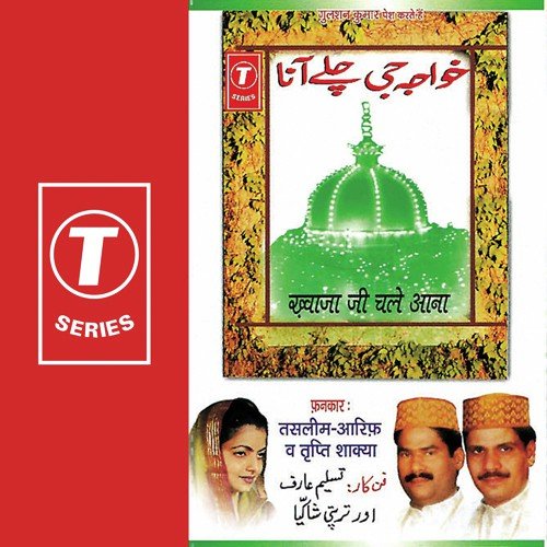 Chale Aana Khwaja Ji Chal - Haji Tasleem Aarif, Aarif Khan, Tripti Shakya