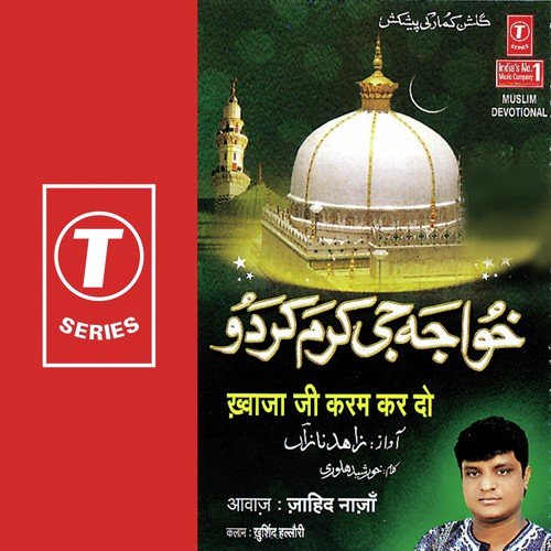 Hum Bhi Roze Pe Unke - Jahid Naza, Bhushan Dua