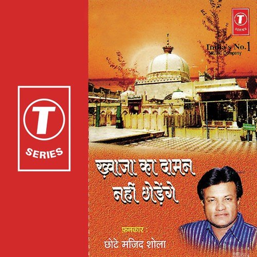 Khwaja Ji Tera Mela Choota Ja - Chhote Majid Shola, Yusuf Khan