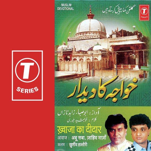 Kamliwaale Mere Sarkar - Jahid Naza, Abu Saba, Bhushan Dua