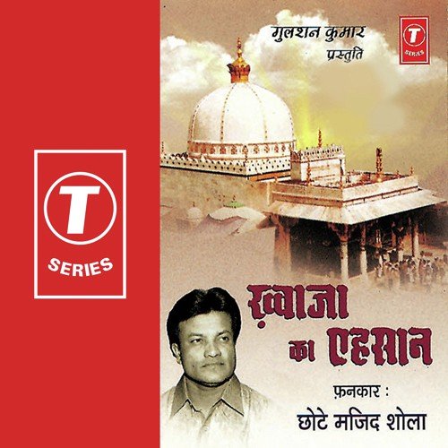 Salaam - Chhote Majid Shola, Yusuf Khan