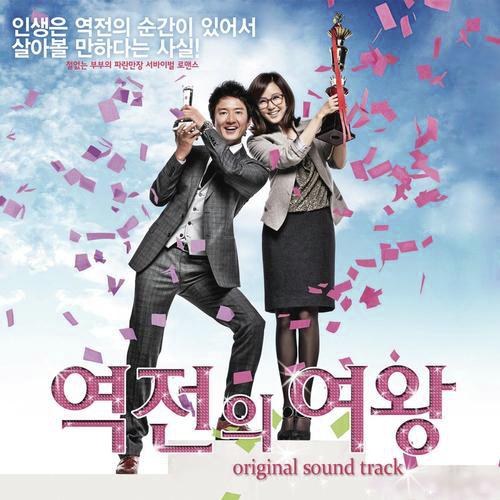 Cry - Keon-Mo Kim