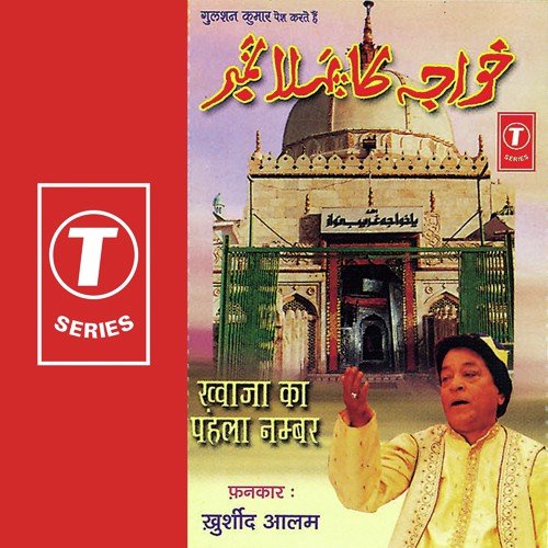Dhoom Machi Hai - Khursheed Aalam, Allwin Brown
