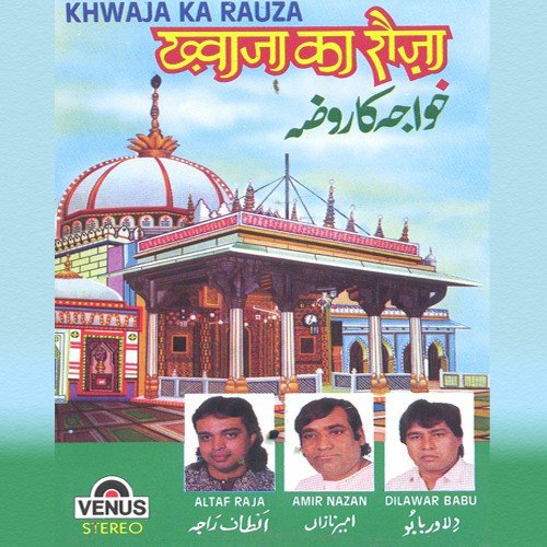 Suno Toote Dil Ki Sada - Various Artists