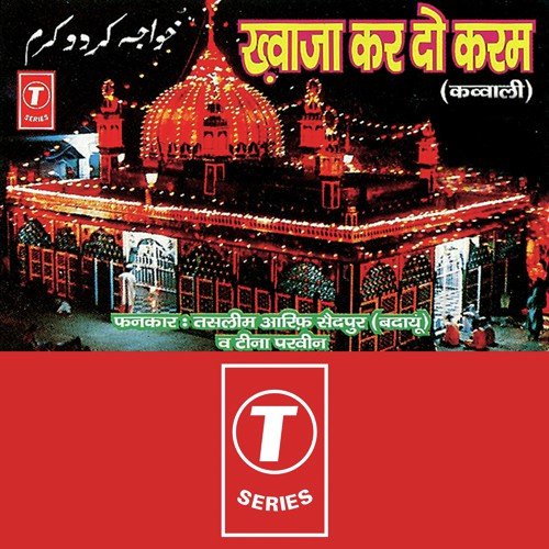 Karaamaat Hai Khwaja Ki Sachchi Kahani - Aarif Khan, Tina Parveen, Haji Tasleem Aarif, Sohanlal