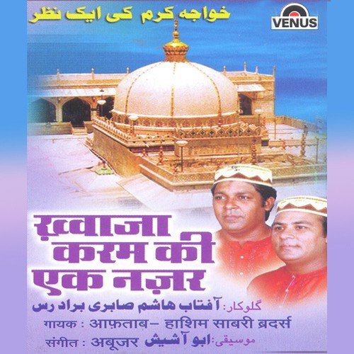 Maula Ke Bahut Khas Pyare Ho - Aftab Shivdasani, Hashim Sabari Brothers, Aboozar