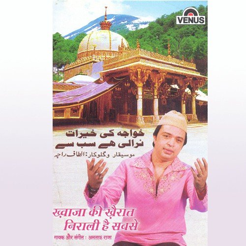Nabi Se Mera Salaam Kahena - Altaf Raja