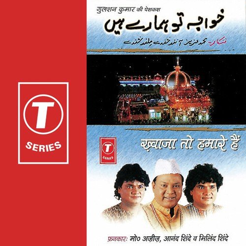 Bigadi Bana Dega Teri - Harshad Shinde