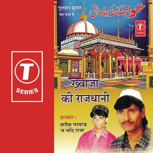 Hindustan Mein Hai Khwaza Ki Rajdhani - Sharif Parvaz, Chand Raja, Yusuf Khan