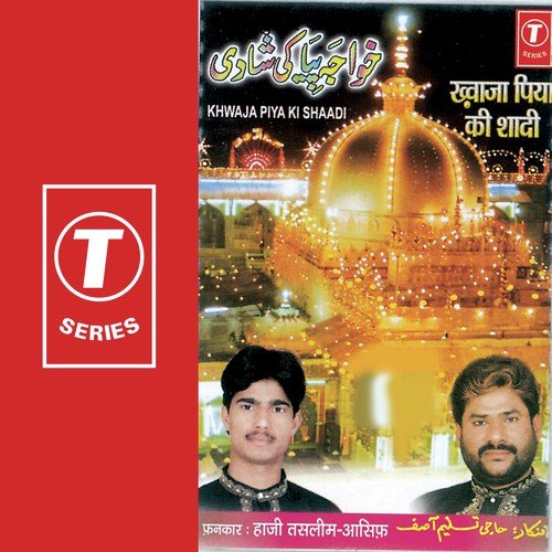 Jogan Thari Tohre Dwar - Haji Tasleem Aarif, Aasif