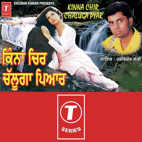 Daaru Peeke Na Khandaao - Harwinder Lucky, Bhushan Dua