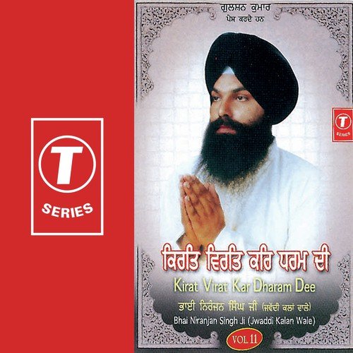 Sewa Thori Mangan Buhta - Sant Niranjan Singh Ji-Jawadi Kalan Wale