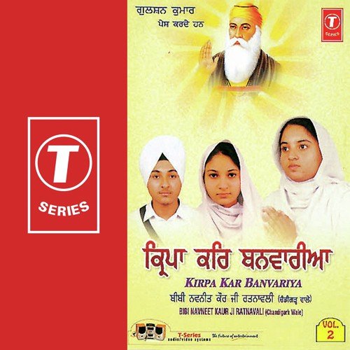 Bhale Amardas Gun Tere - Bibi Navneet Kaur Ji-Chandigarh Wale, Bhushan Dua
