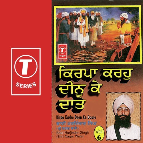 Har Ke Loga Mei Kao Neet Dasey - Bhai Harjinder Singh Ji (Srinagar Wale)