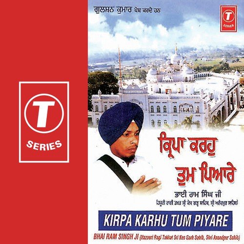 Toon Kahe Doleh Praniya - Bhai Ram Singh Ji