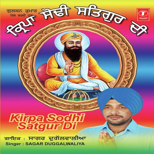 Chhote Khhicni Naahar Sihaan Teri - Sagar Dugalwalia, Bhooto Bathan Wala, P.S. Parwana