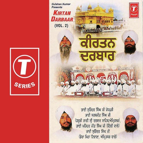 Waddi Teri Wadiyai - Surendra Singh