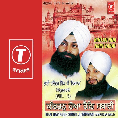 Kirtan Hoa Rain Sabai - Bhai Davinder Singh Nirman-Amritsar Wale, Bhushan Dua